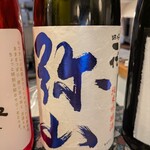 手打ち蕎麦と酒肴 いちだい - 一代　弥山