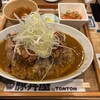 カレーだしっ! 船場センタービル店