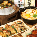 備長扇屋 - 料理写真: