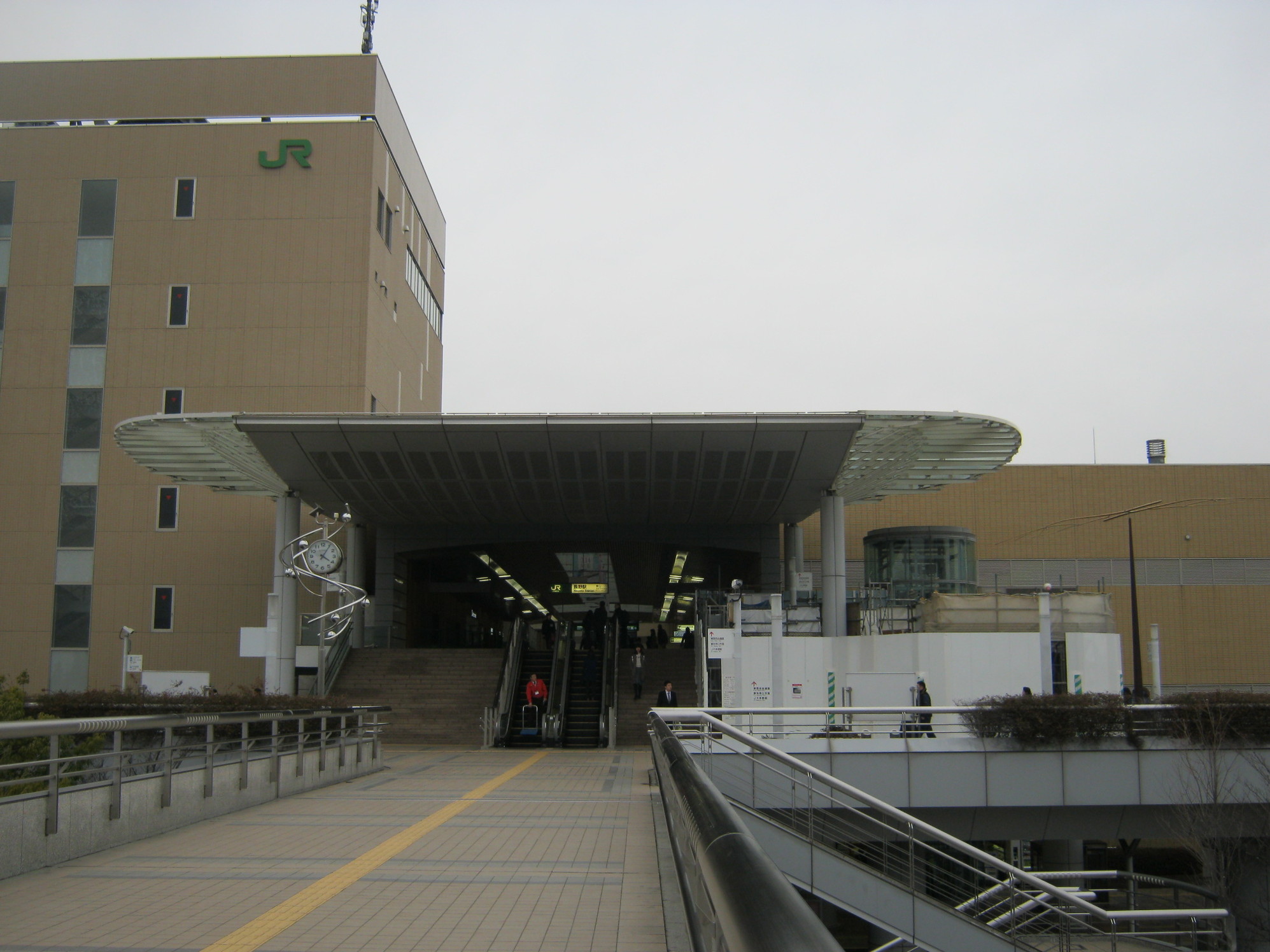 駅弁 科の木 name=