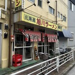 ぺーぱん - 