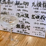 淳ちゃん寿司 - 雅楽代(うたしろ)