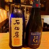 日本酒 ビストロ オダギリ - ドリンク写真: