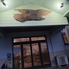 海舟 - 