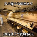 難波 肉と魚と酒 雄 - 