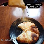 スパイスバザール アチャカナ - 