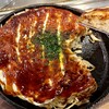 府中焼き としのや 緑井店