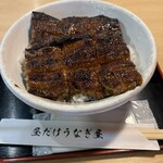 昼だけうなぎ屋 - 