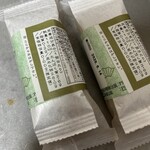 六時屋 - 
