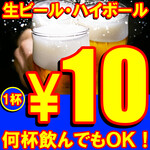 個室 牛タン 海鮮 飲み放題 東北商店 - 
