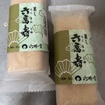 六時屋 - 