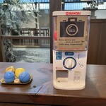 SHOKUDO YArn - こちらのガチャで写真撮影権利を得ます
