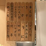 日本橋 蕎ノ字 - 