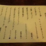 JAH - めにう（2015/03）