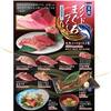 江戸前すし百萬石 - 料理写真: