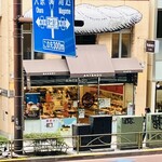 アンテンドゥ - 外観