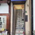 あいまい - 