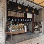 和泉屋 - 