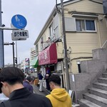 寿々喜家 - 