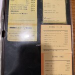 七つ森 - 