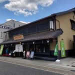 伊藤久右衛門  - 