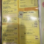 七つ森 - 