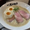 麺や スエタク