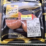 いなげや - 料理写真:ビーフハンバーグ ジャンボ