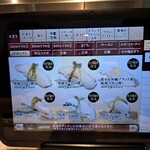 琉球回転寿司 海來 - 