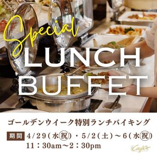 カフェ・イン・ザ・パーク_0