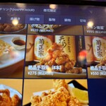 上野商店 - 手羽先が激安でおすすめ！食べ物のメニュー、税抜、税込を表示！