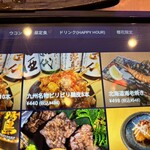 上野商店 - ピリピリ鳥皮も激安メニュー！