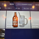 上野商店 - 何と、ホッピーセットが税込310円？！