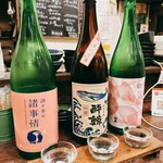区民酒場 もっきり。 - 
