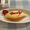 フランキーアンドトリニティー - ドルフィンオムライス900円