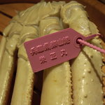 まる屋 - 最初に顔みせした"栄正丸"の"一番蟹"です。