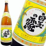 Shin'Ya Izakaya Yorimichi - 