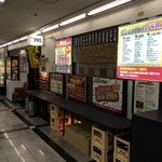 Izakaya Ichi Kyuu Ichi - 店の外観