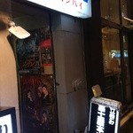 富士屋本店 - 入り口