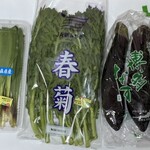 けやぐの店 - 