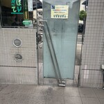 お食事処さぼてん - 