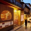 京都焼肉 すずき 先斗町本店