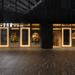 京鼎樓 - メイン写真: