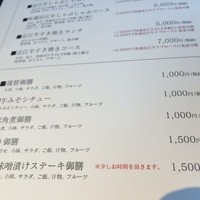 瓢嘻 赤坂店 - 