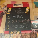 ズートンズ - 