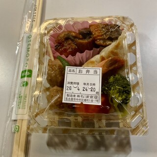 松浦商店_1