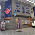 こむらさき - 