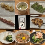鶏敏 - 