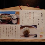 菓游 茜庵 - 