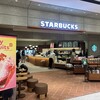 スターバックスコーヒー - 